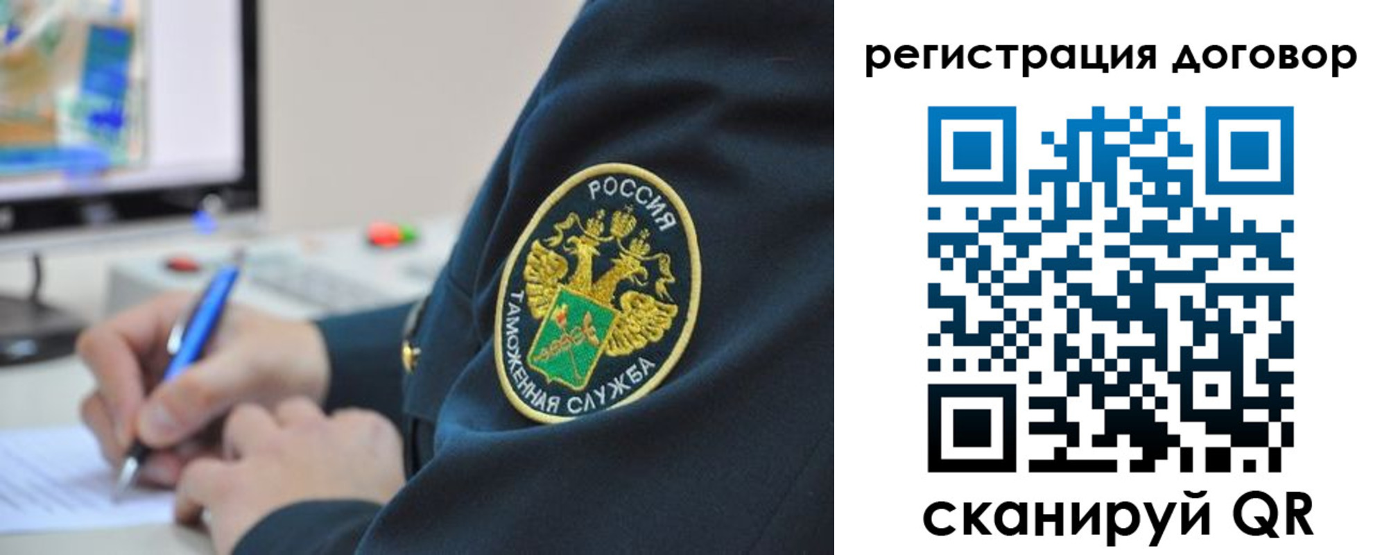 временная регистрация для всех в Шахтах